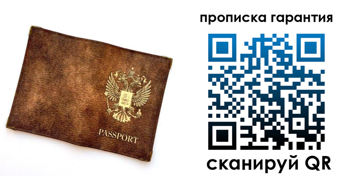 прописка иностранных граждан в Юрьев-Польском