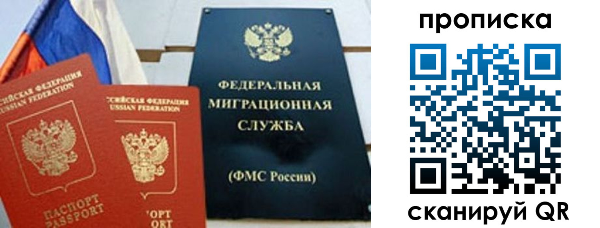 где прописаться в Юрьев-Польском