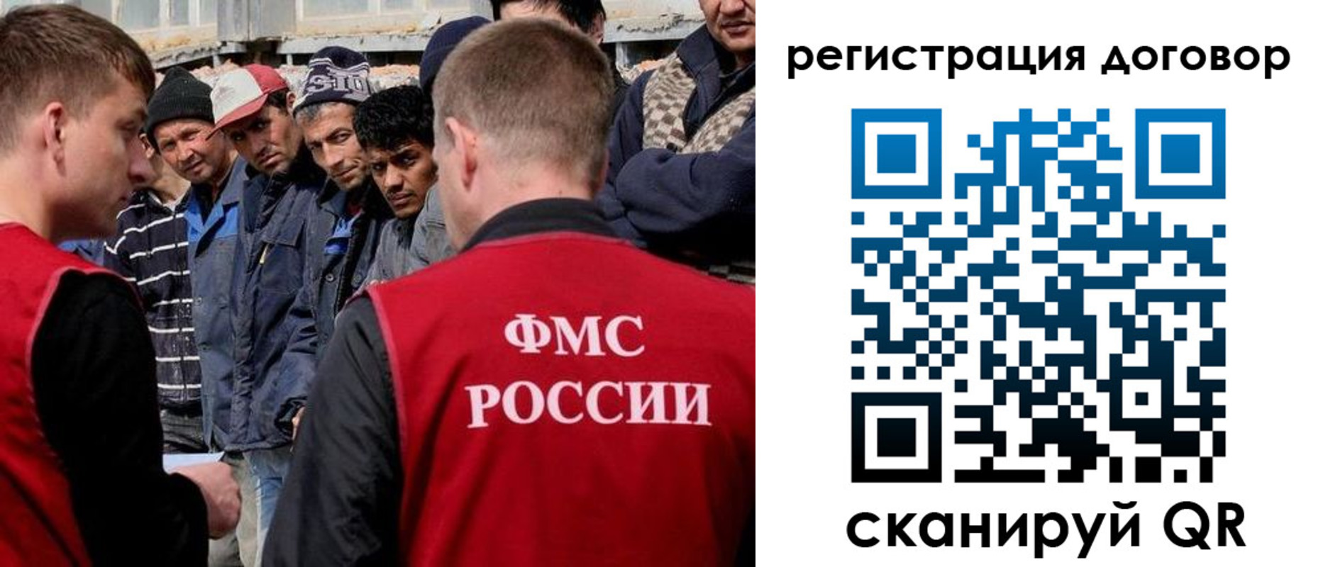 миграционный учет в Юрьев-Польском
