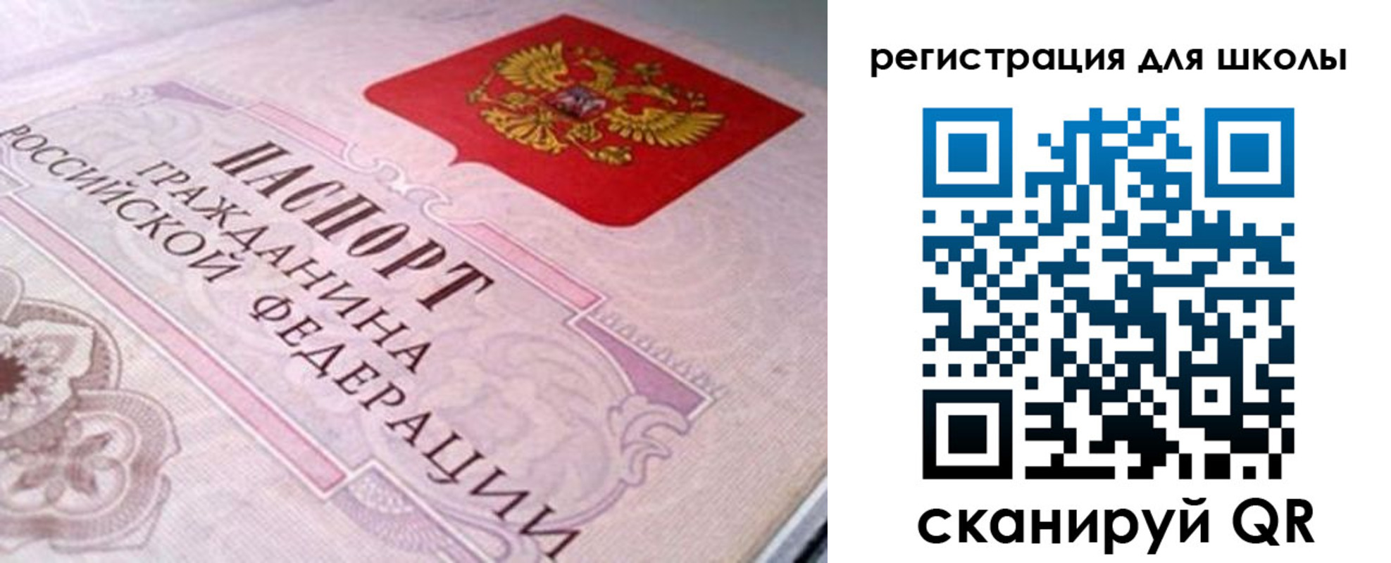 пропишу в квартире в Юрьев-Польском