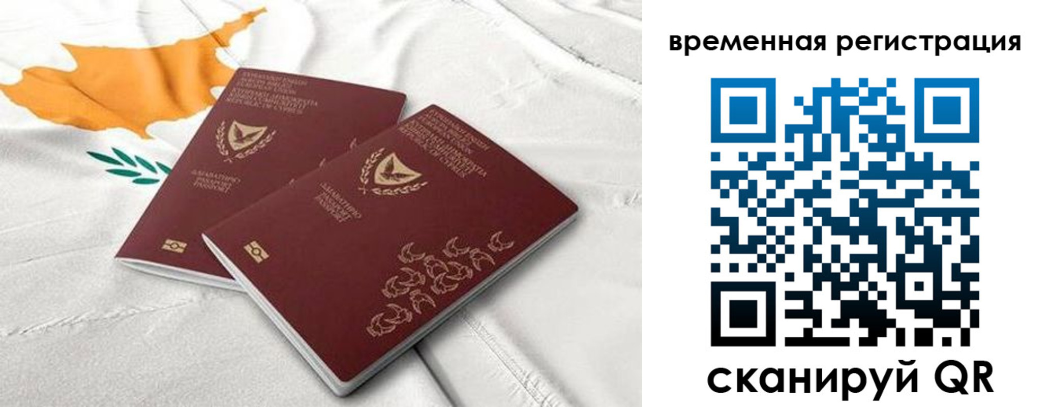 временная регистрация в Юрьев-Польском